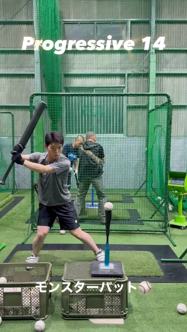 モンスターバット