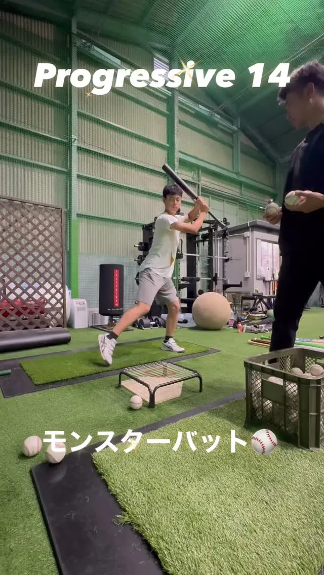 モンスターバット