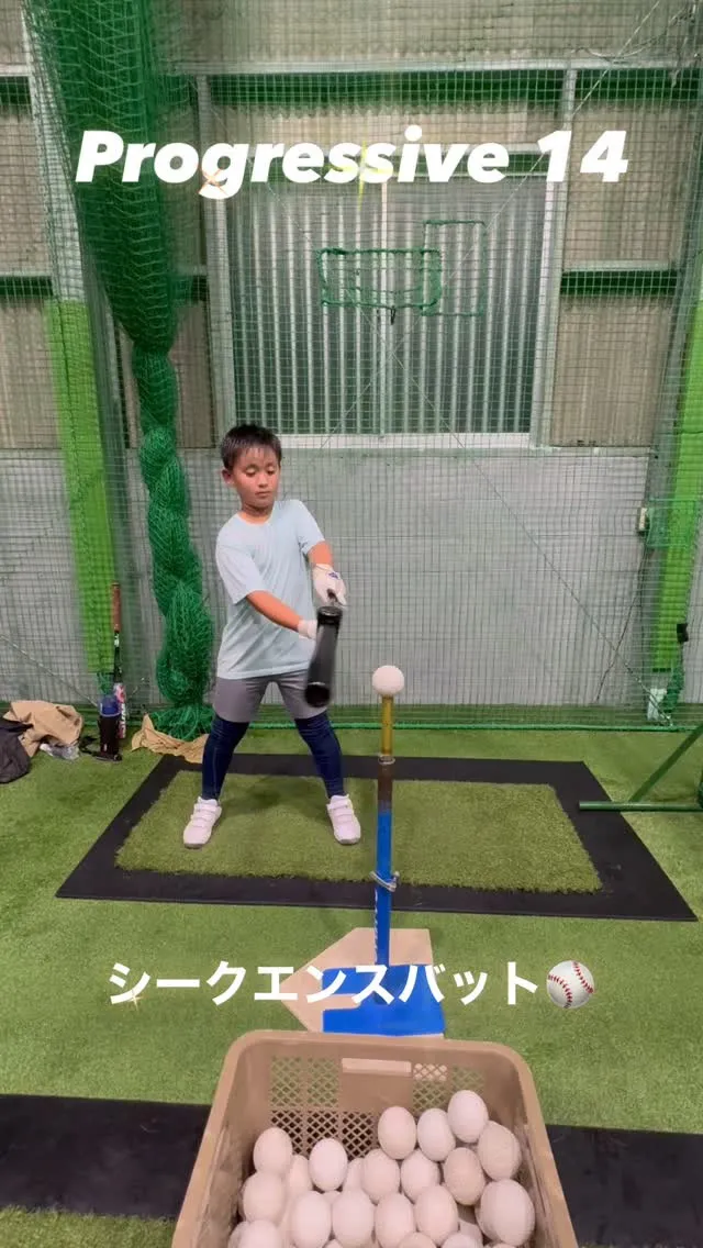 シークエンスバット