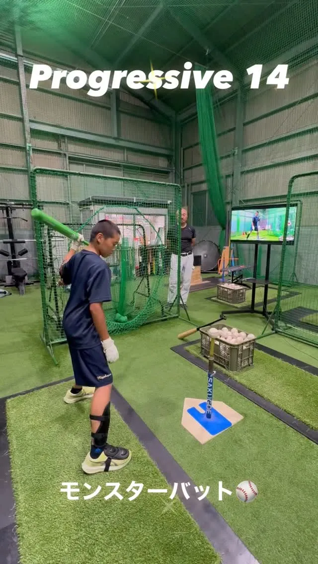 モンスターバット