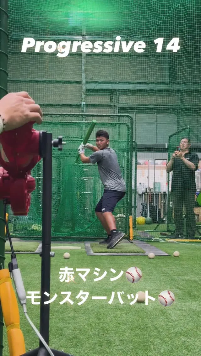 赤マシン＆モンスターバット