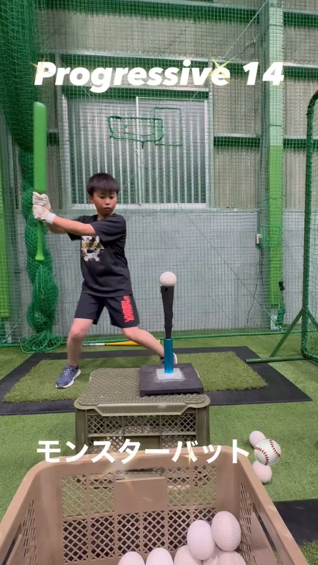 モンスターバット