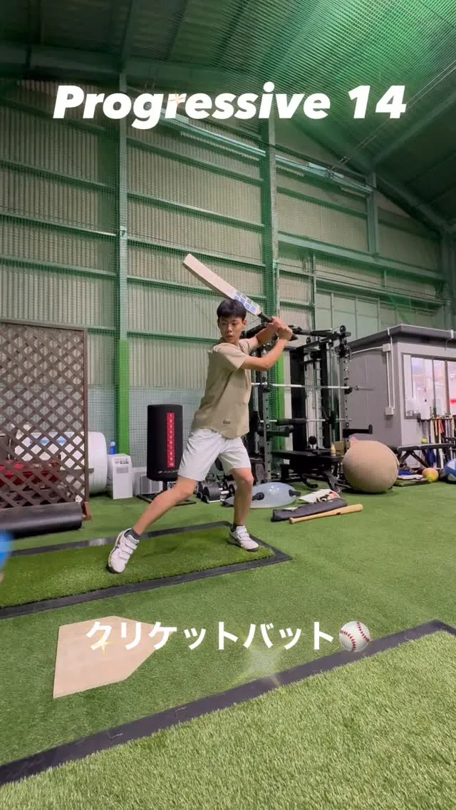 クリケットバット