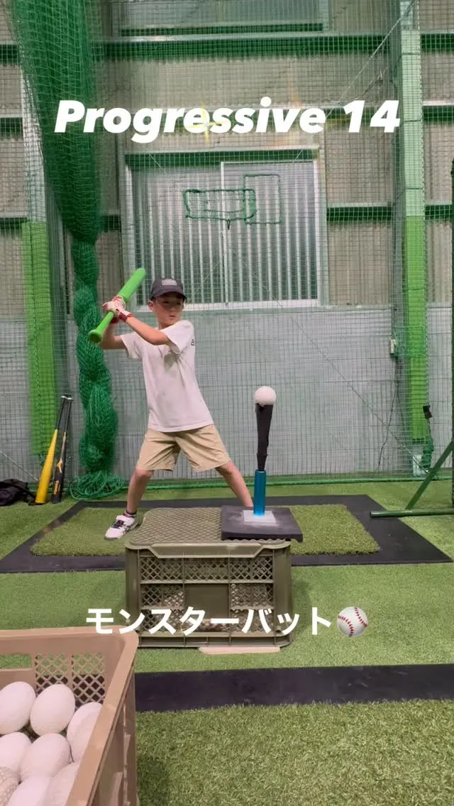 モンスターバット