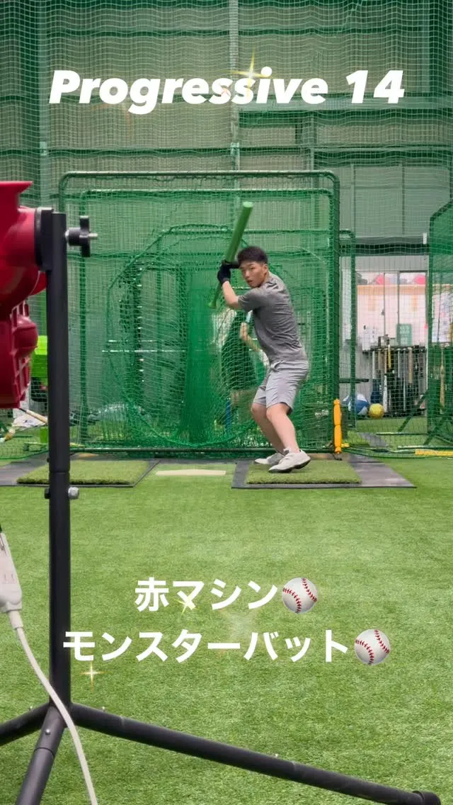 赤マシン＆モンスターバット