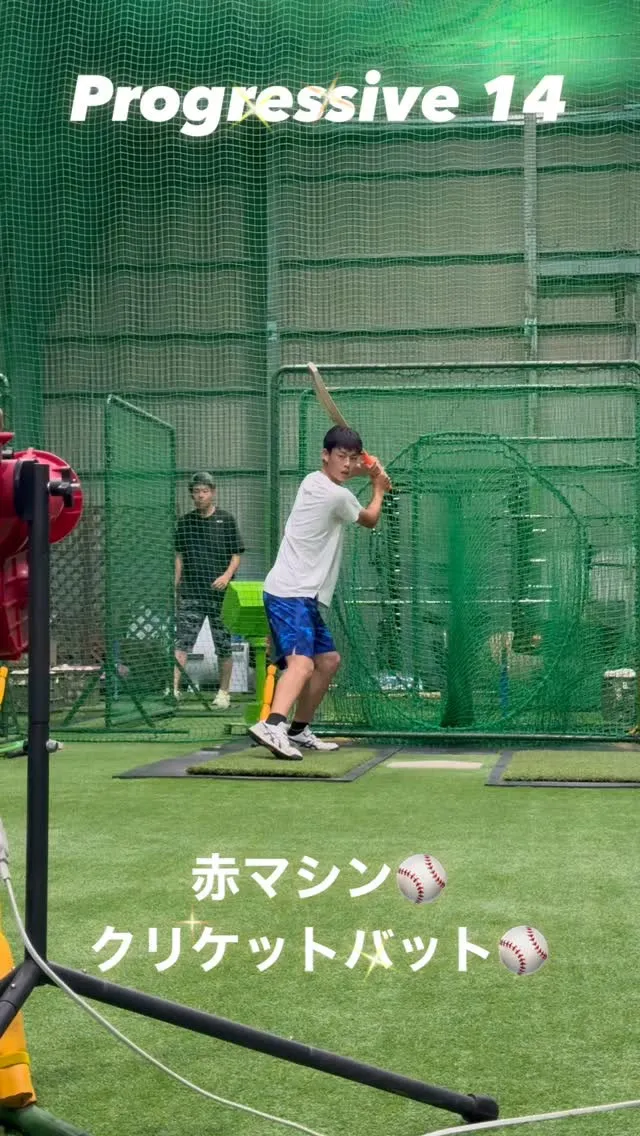 赤マシン＆クリケットバット＆モンスターバット