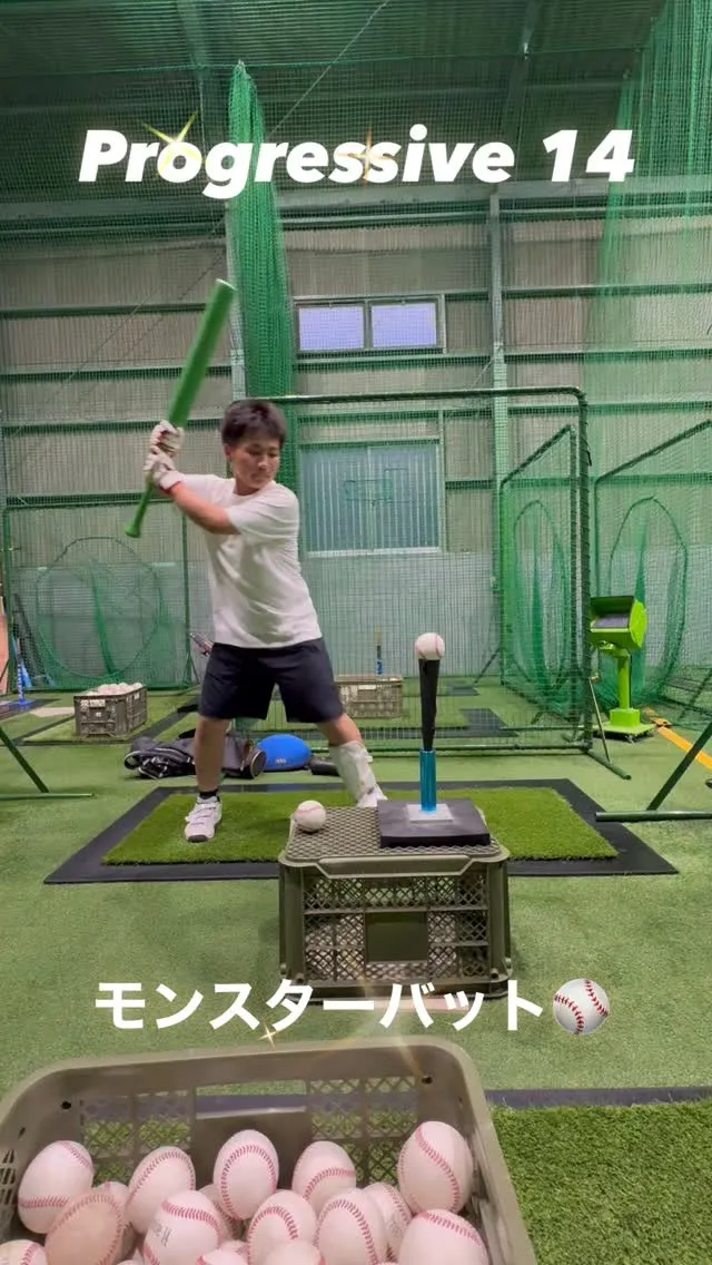 モンスターバット