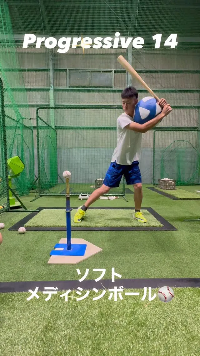 ソフトメディシンボール