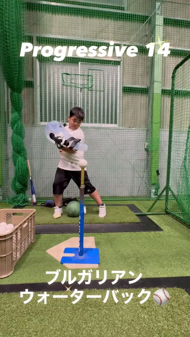 ブルガリアンウォーターバック