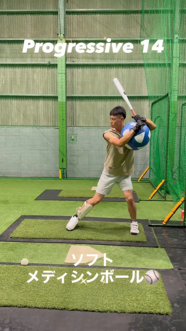 ソフトメディシンボール