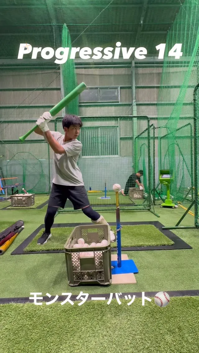 モンスターバット