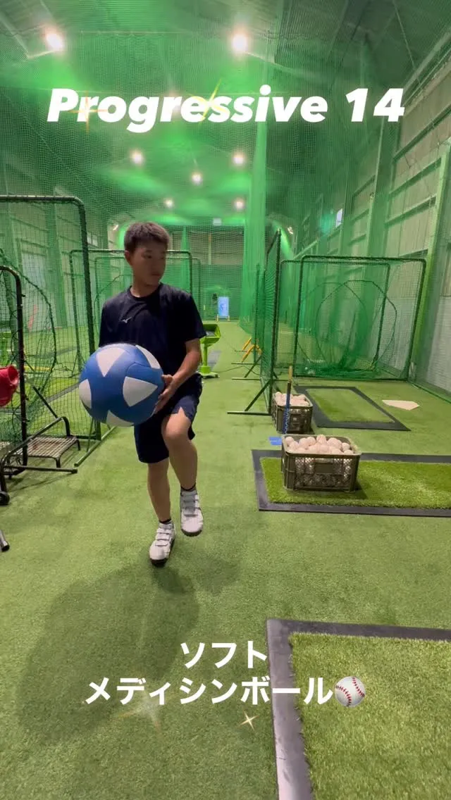 ソフトメディシンボール