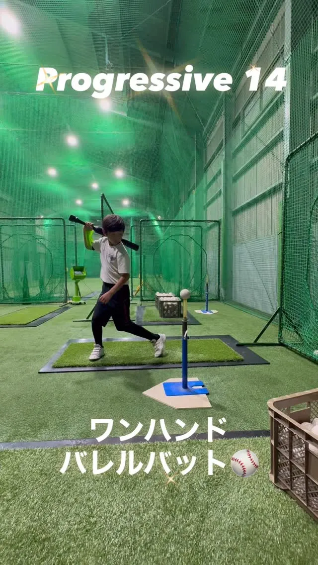 ワンハンドバレルバット