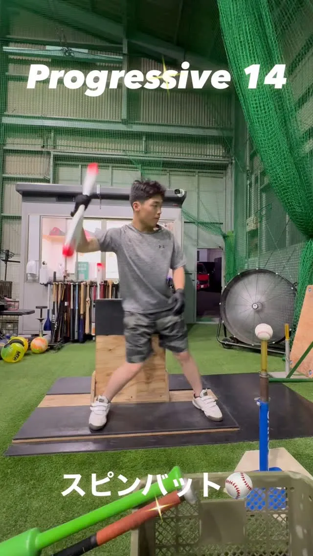 スピンバット＆モンスターバット