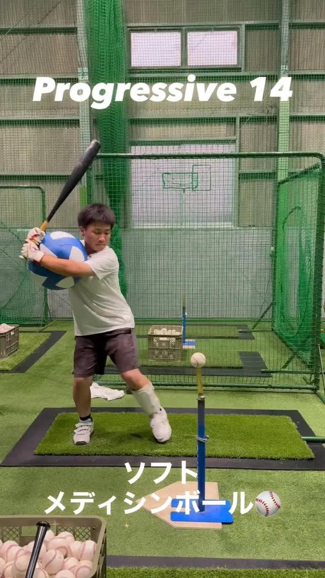 ソフトメディシンボール