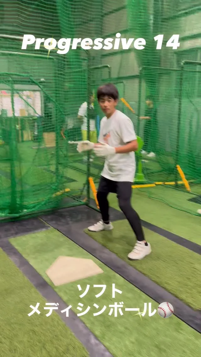 ソフトメディシンボール