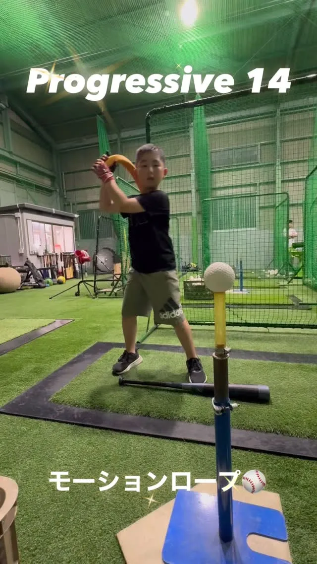 モーションロープ