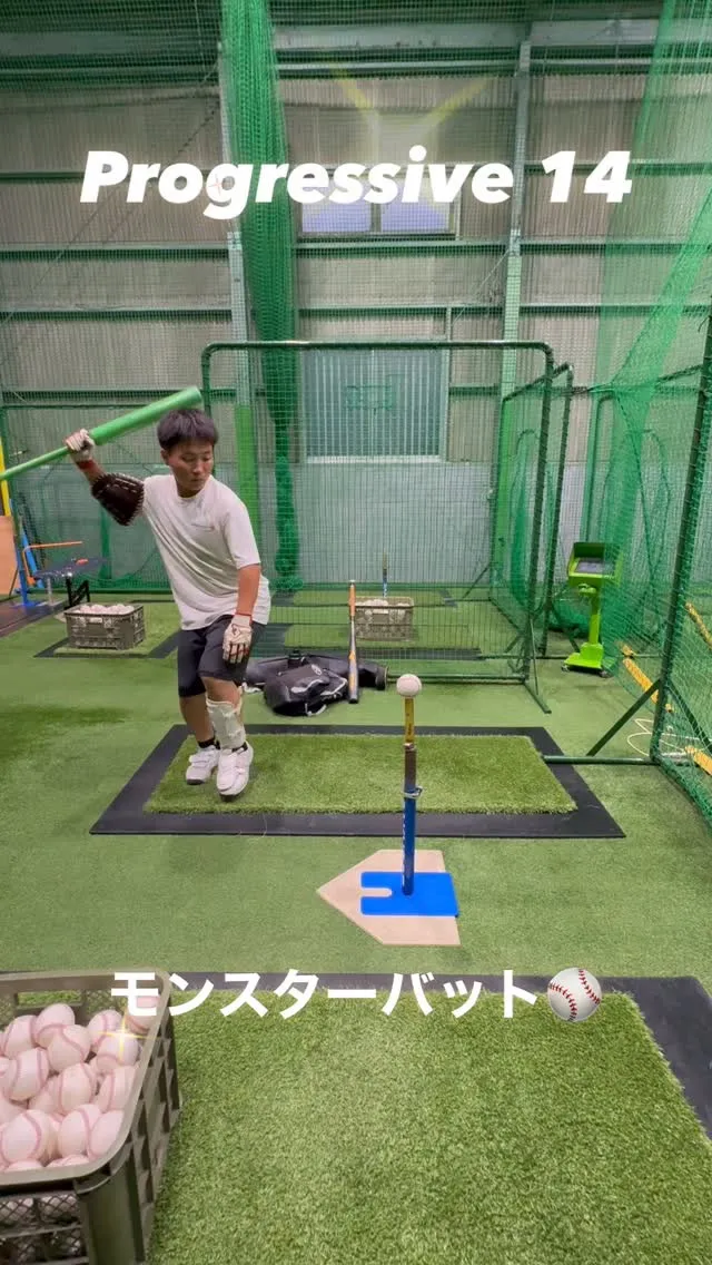 モンスターバット