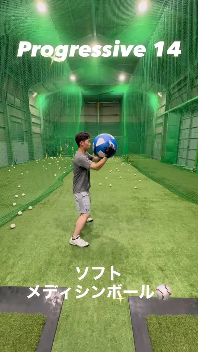 ソフトメディシンボール