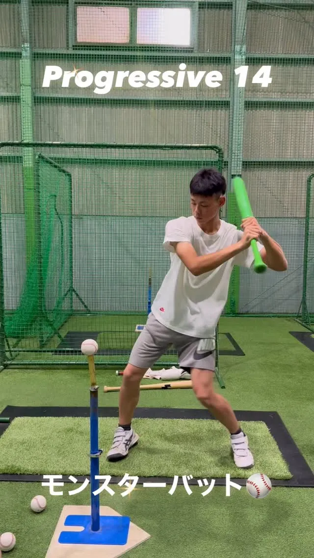 モンスターバット