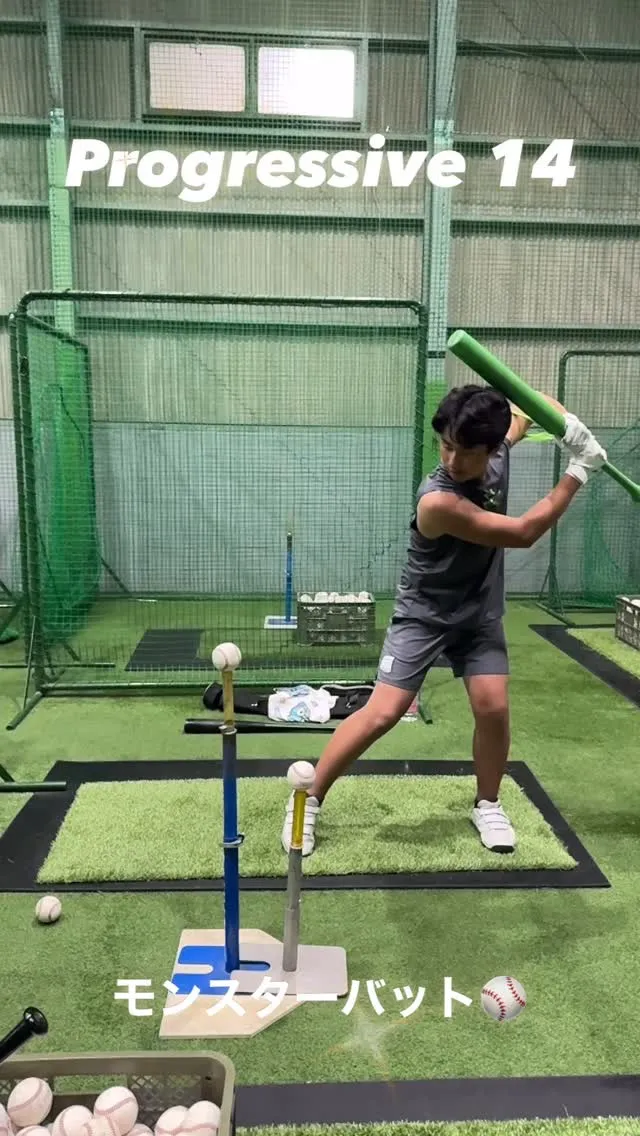 モンスターバット