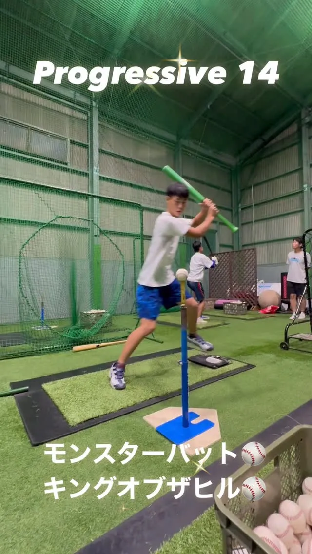 モンスターバット＆キングオブザヒル