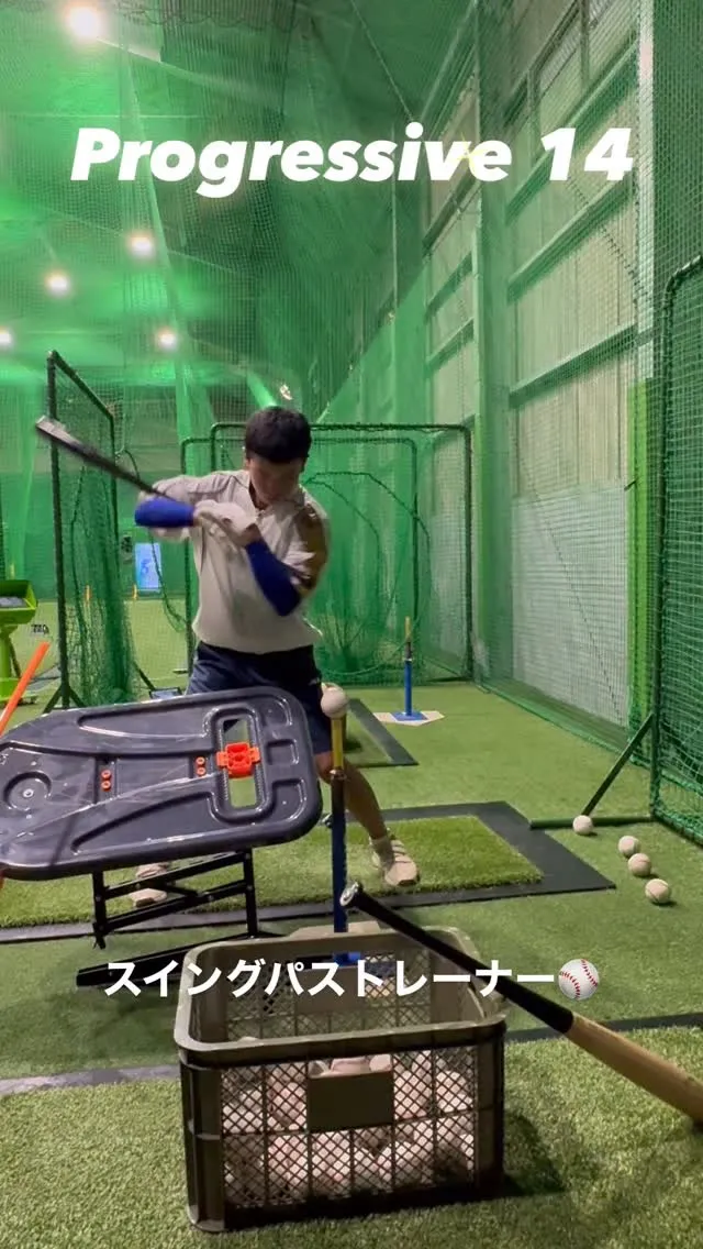 スイングパストレーナー