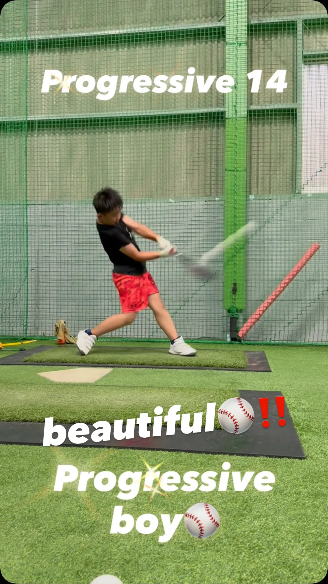 フラットバット