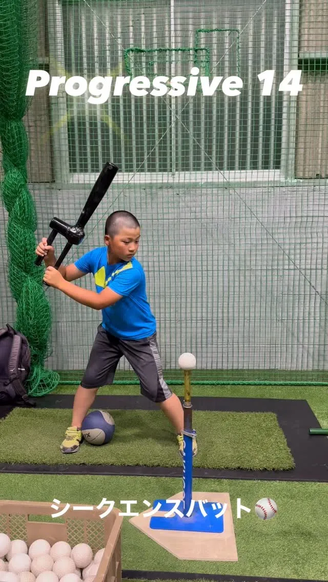 シークエンスバット