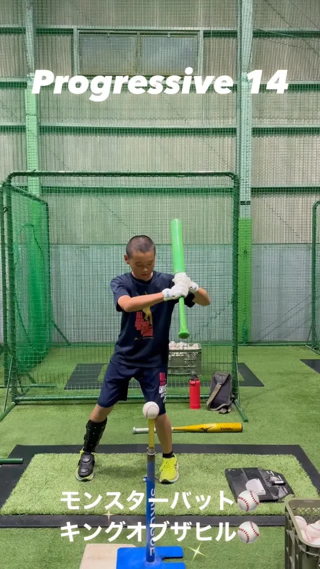 モンスターバット＆キングオブザヒル