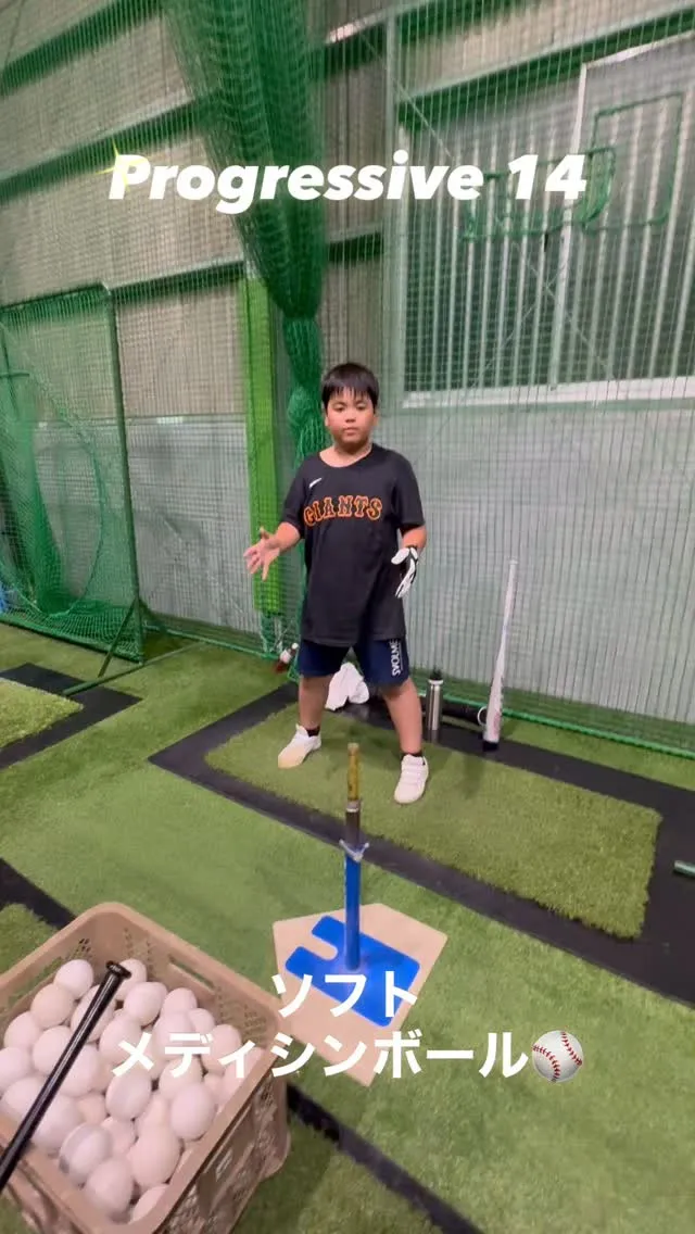 ソフトメディシンボール