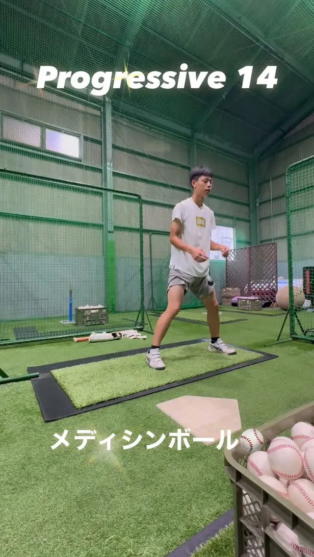 メディシンボール