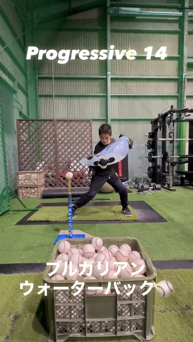 ブルガリアンウォーターバック