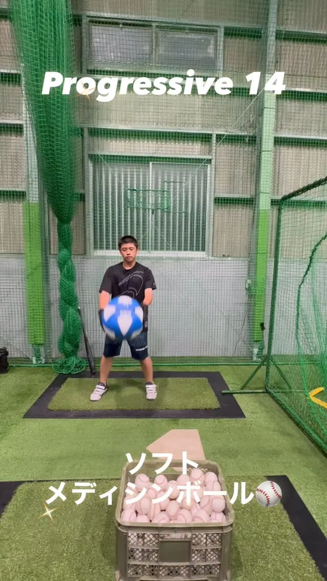 ソフトメディシンボール