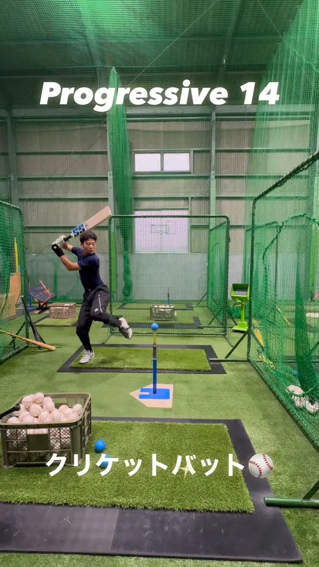 クリケットバット