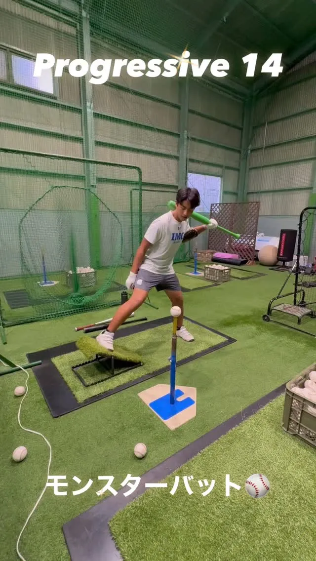 モンスターバット