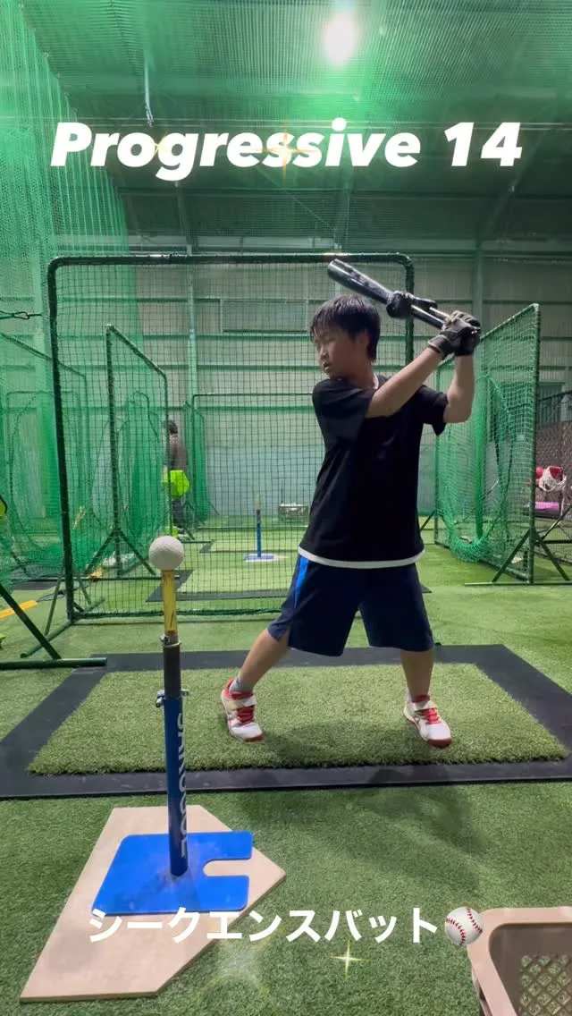 シークエンスバット