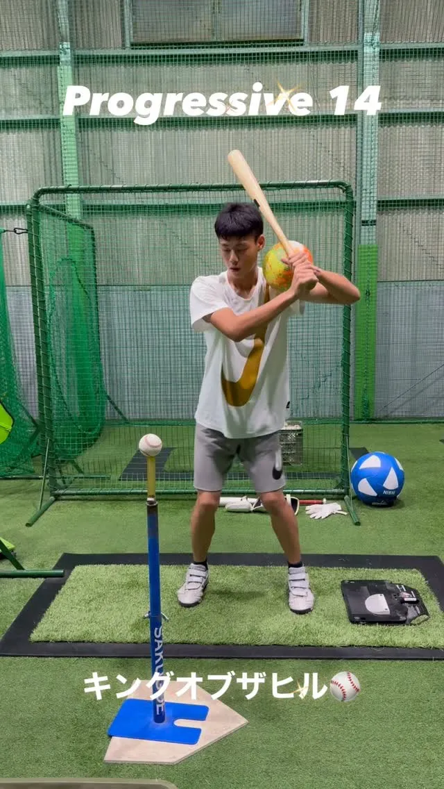 キングオブザヒル