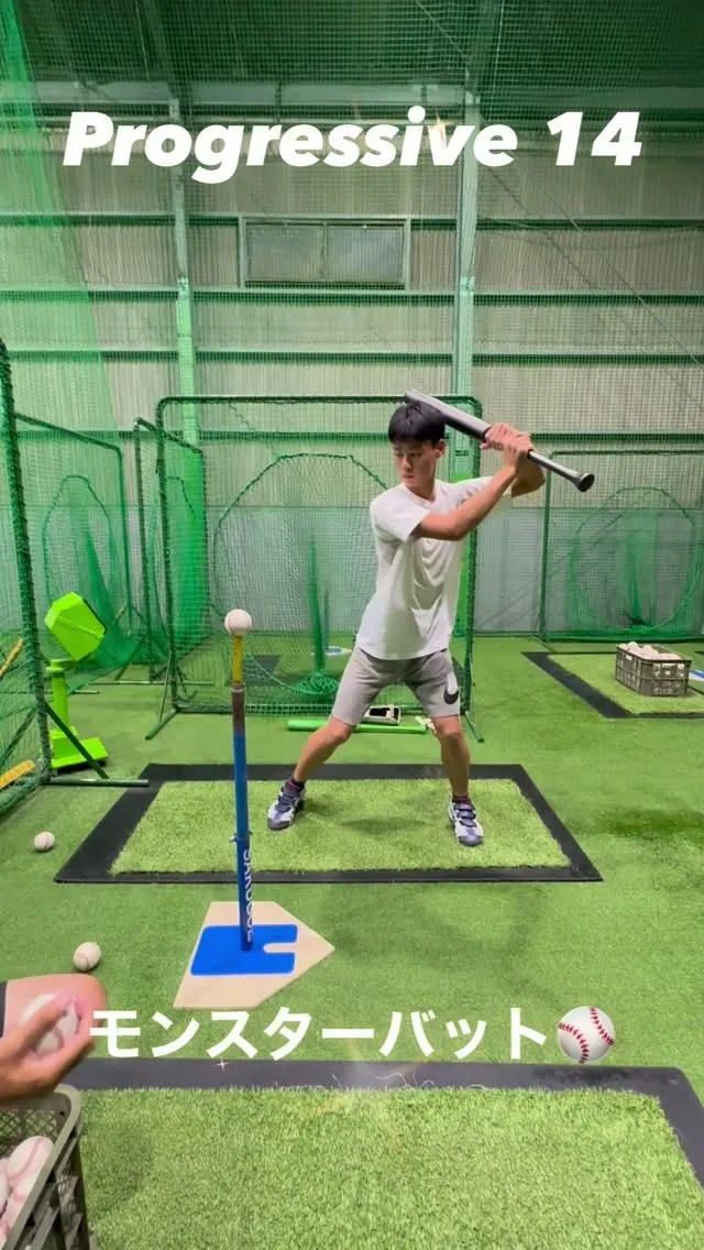 モンスターバット