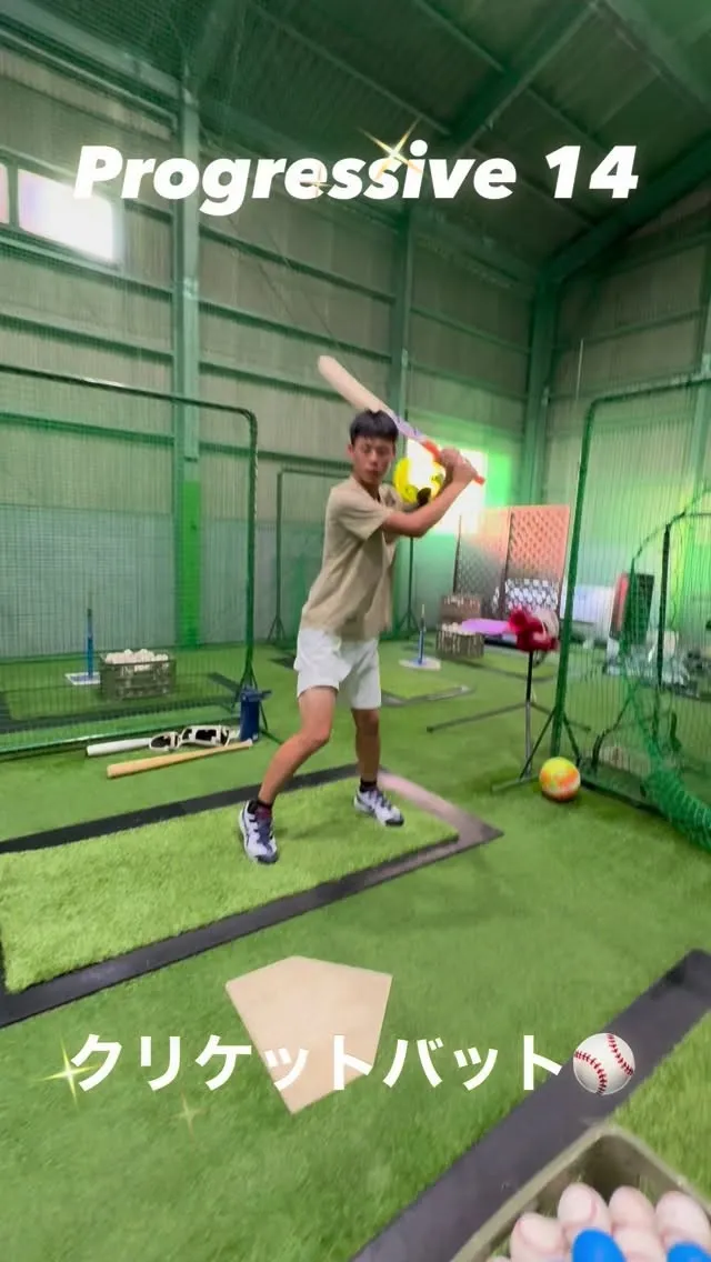 クリケットバット