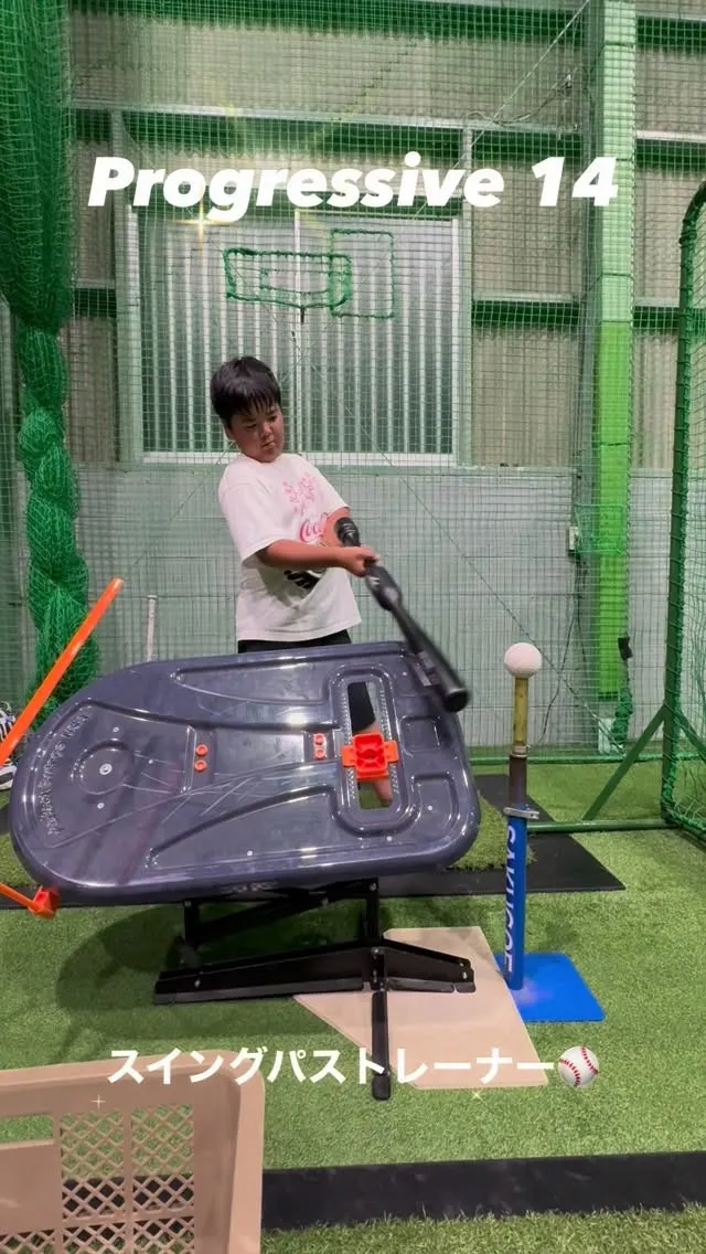 スイングパストレーナー