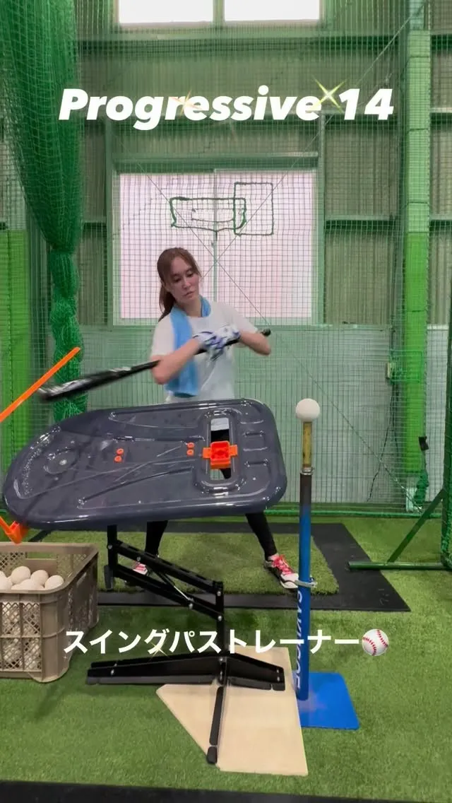 スイングパストレーナー