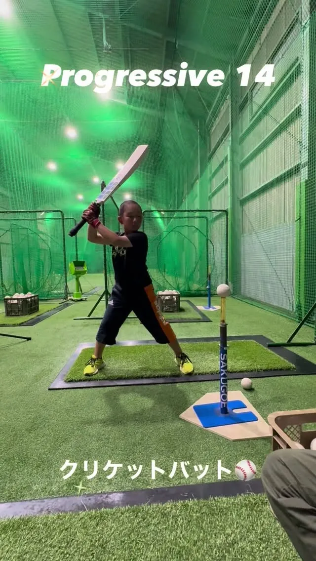 クリケットバット