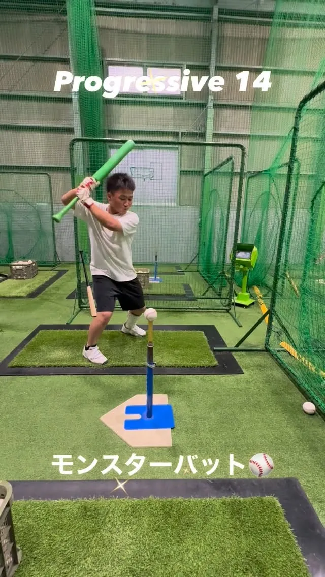 モンスターバット