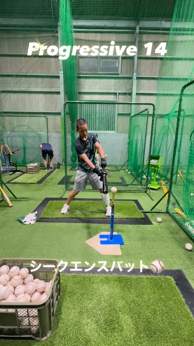 シークエンスバット