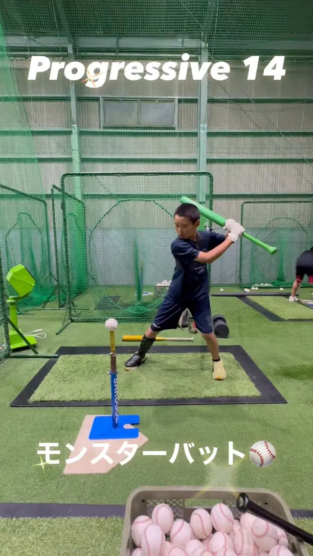 モンスターバット