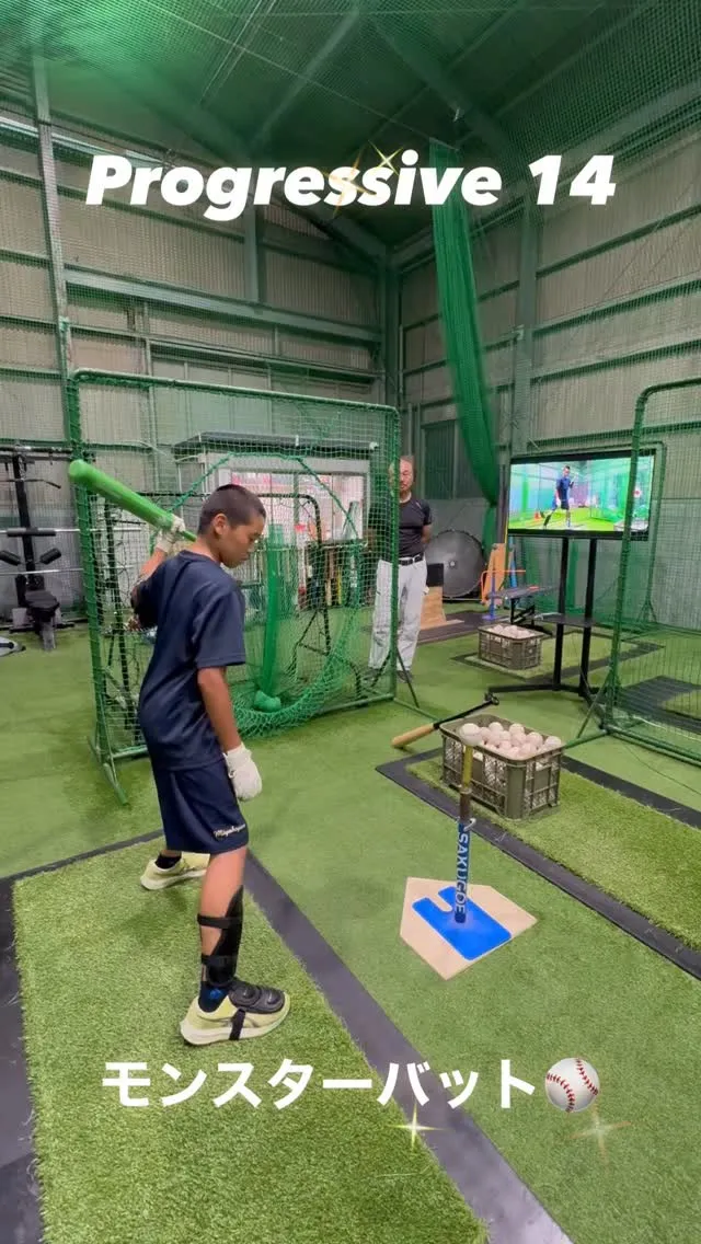 モンスターバット