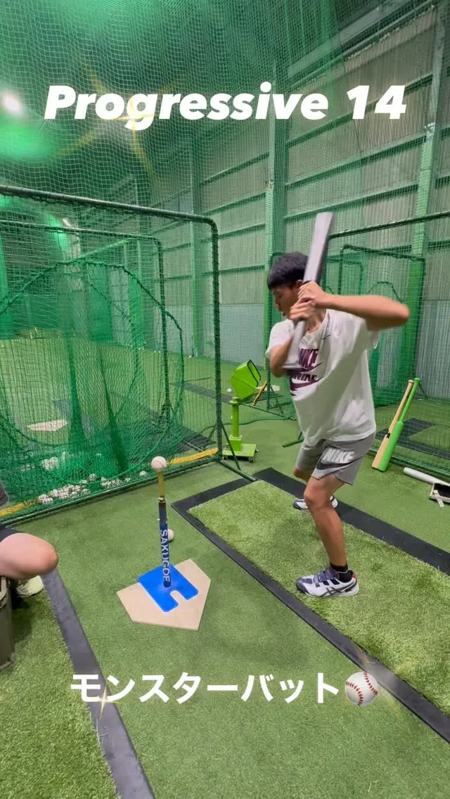 モンスターバット