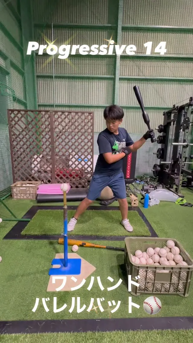 ワンハンドバレルバット