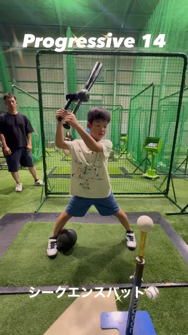 シークエンスバット